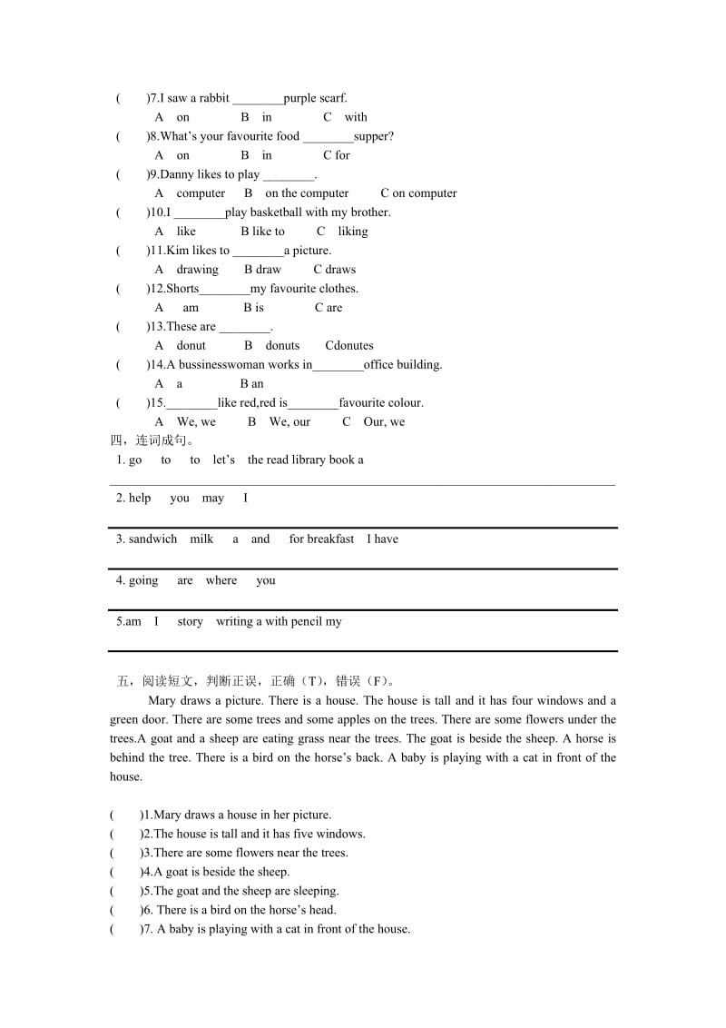 冀教版小学英语四你级上册期末试卷.doc_第2页