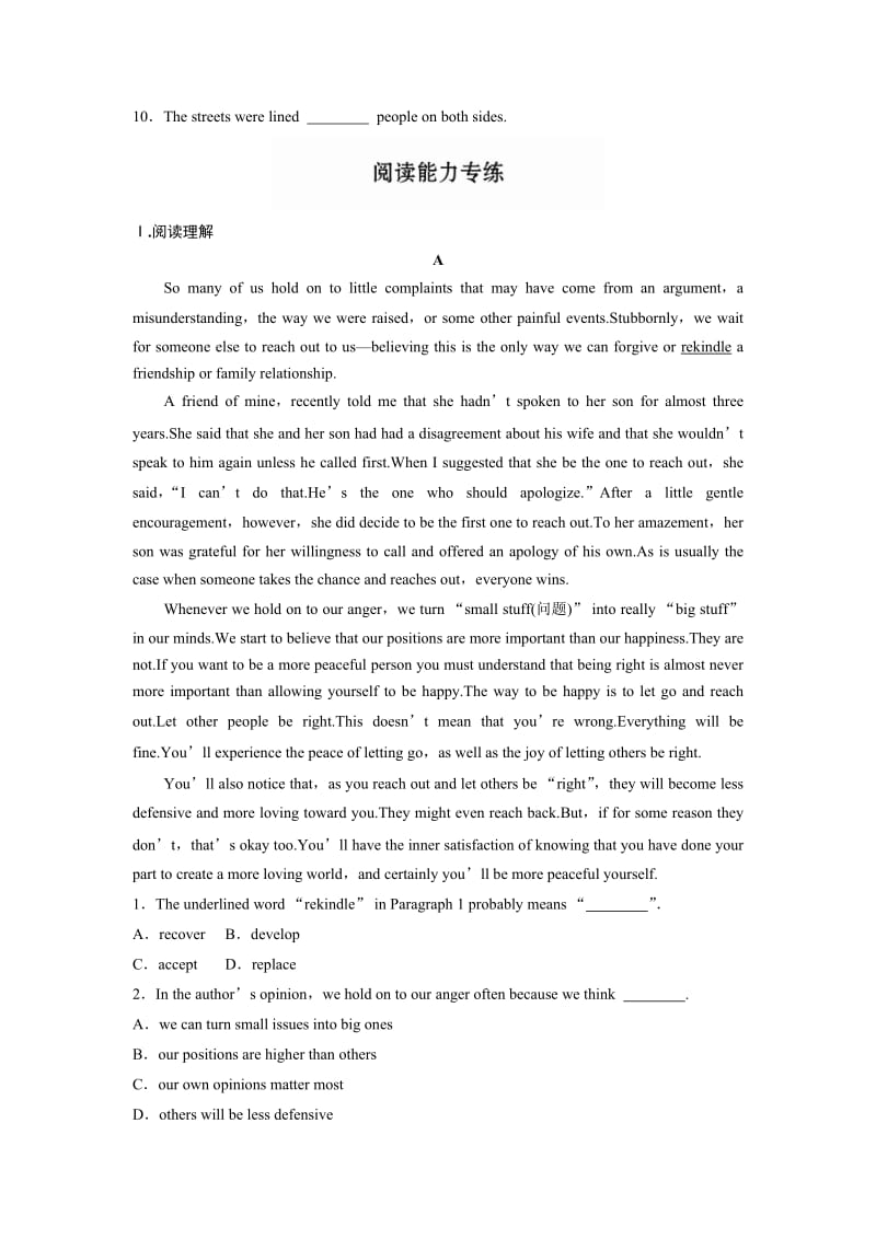 高三英语复习练习题：含答案(54).doc_第2页