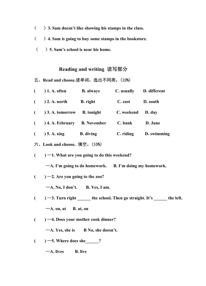 六年级上英语期末检测试卷.doc_第2页