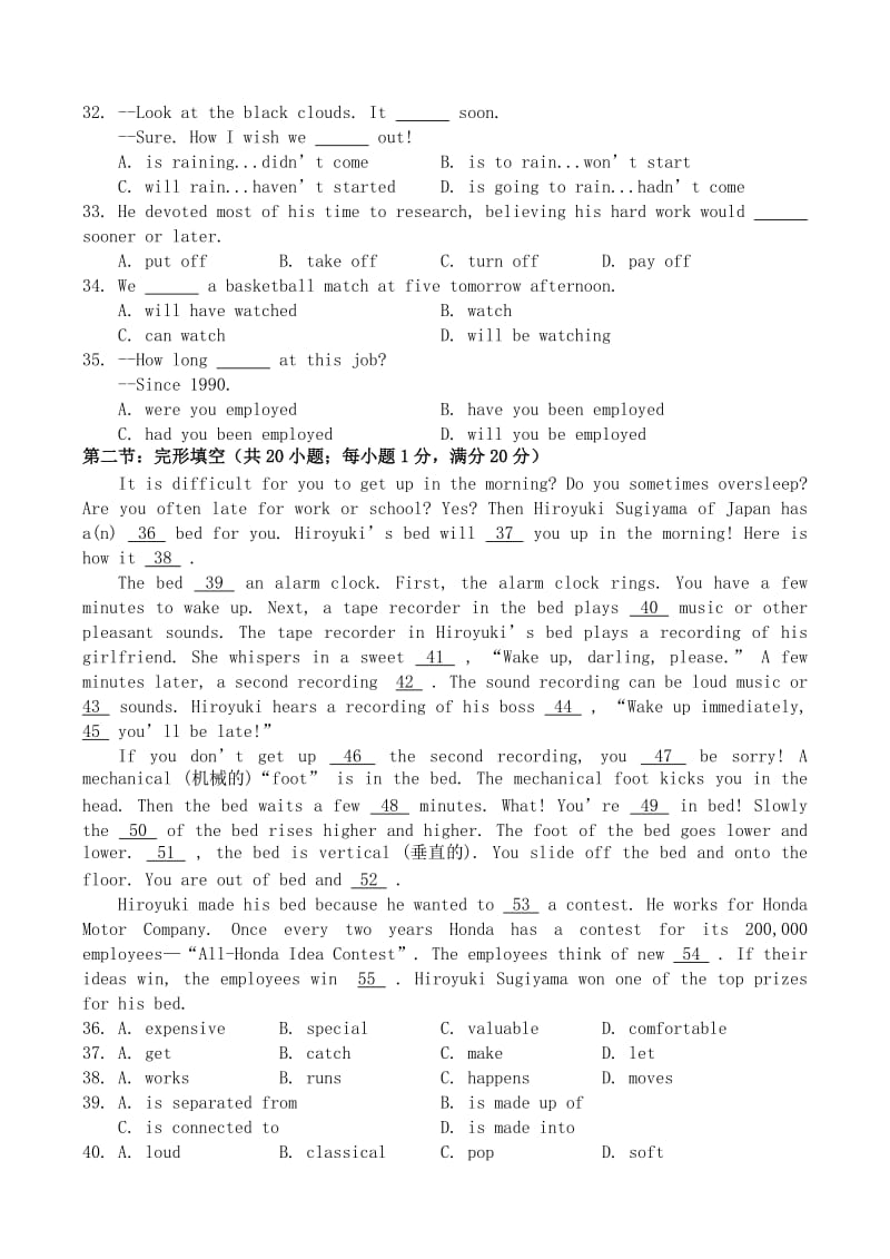 高一英语第一学期第五次阶段测试题及.doc_第2页