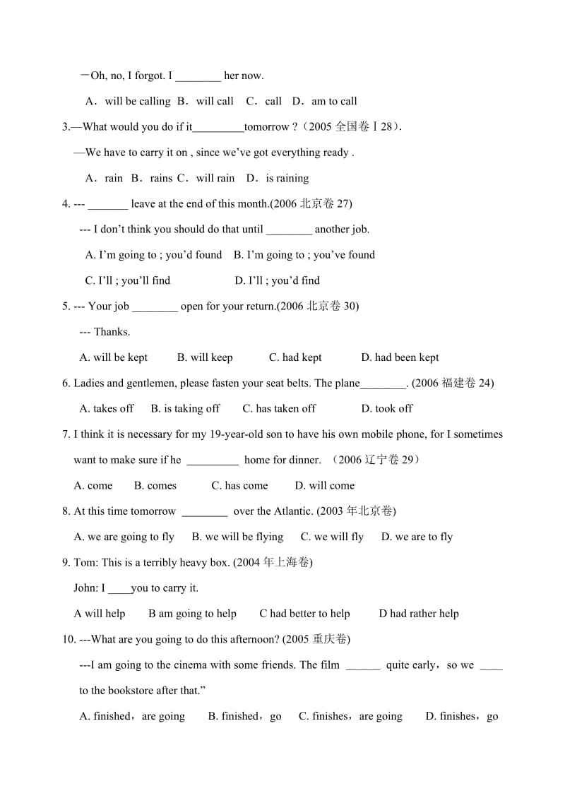 高中英语必修四Module1练习题.doc_第3页