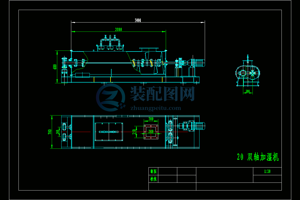 20立方雙軸加濕機(jī)CAD圖紙