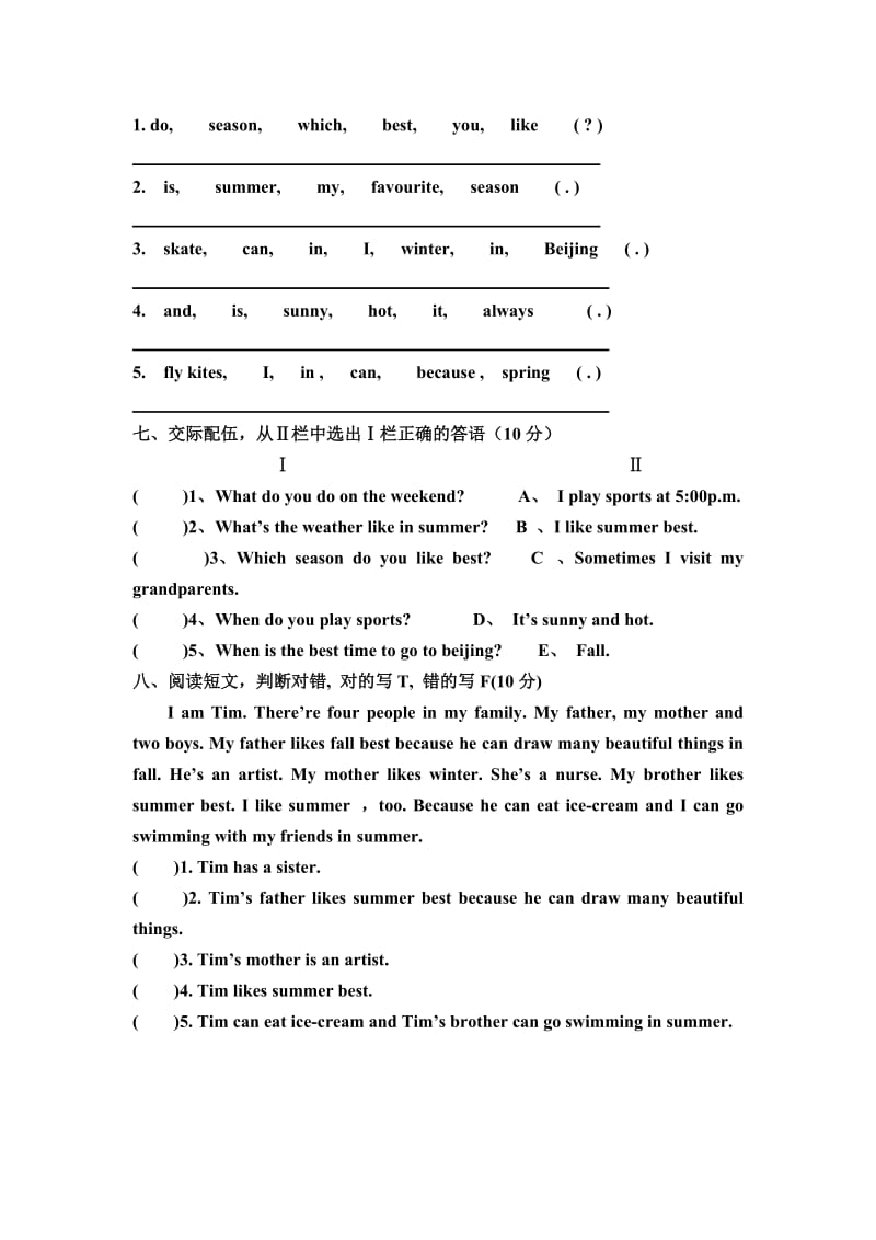 PEP英语五年级第二单元测试题.doc_第3页