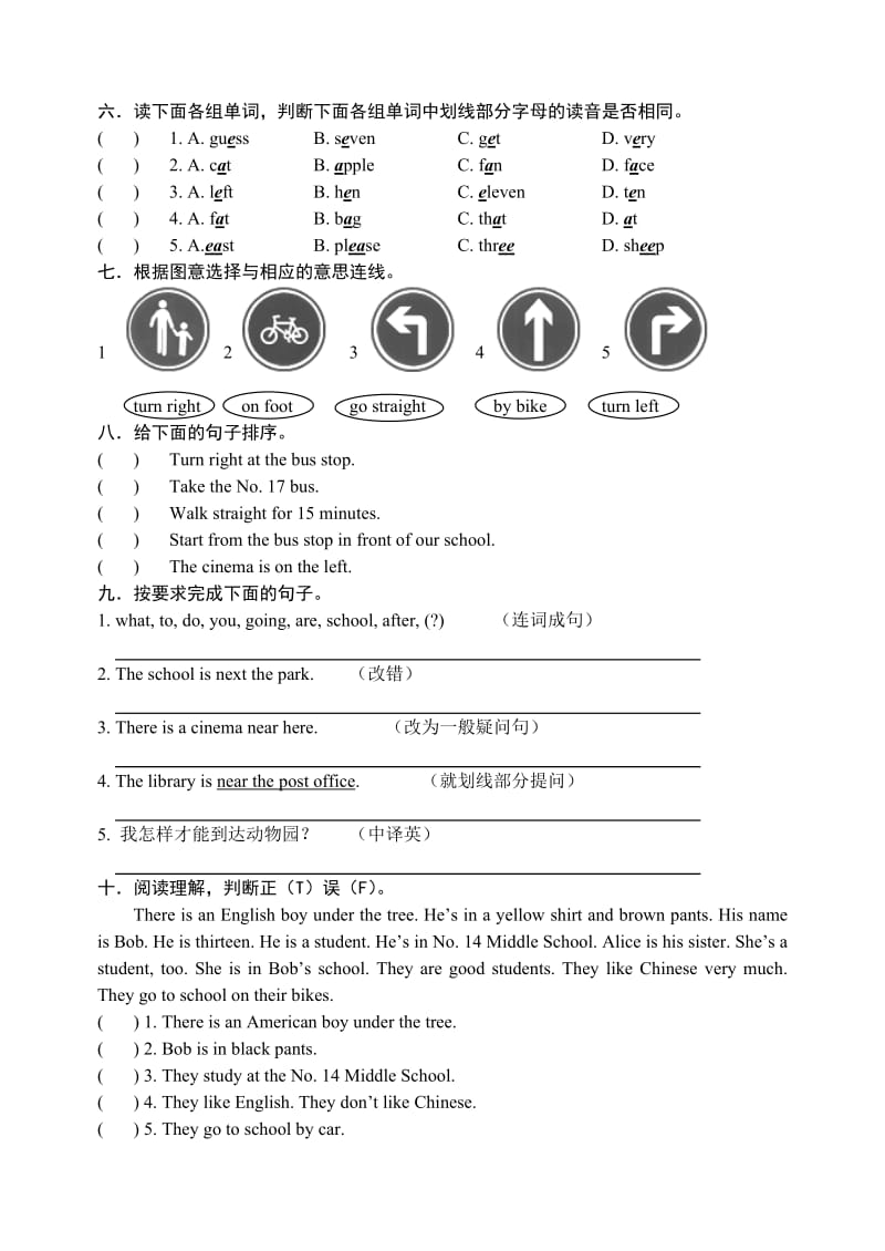 PEP小学英语六年级上册Unit2测试卷.doc_第2页