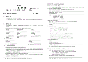 高一英語外研版必修一module4ASOCIALSURVEYmyneighborhoodreading.doc