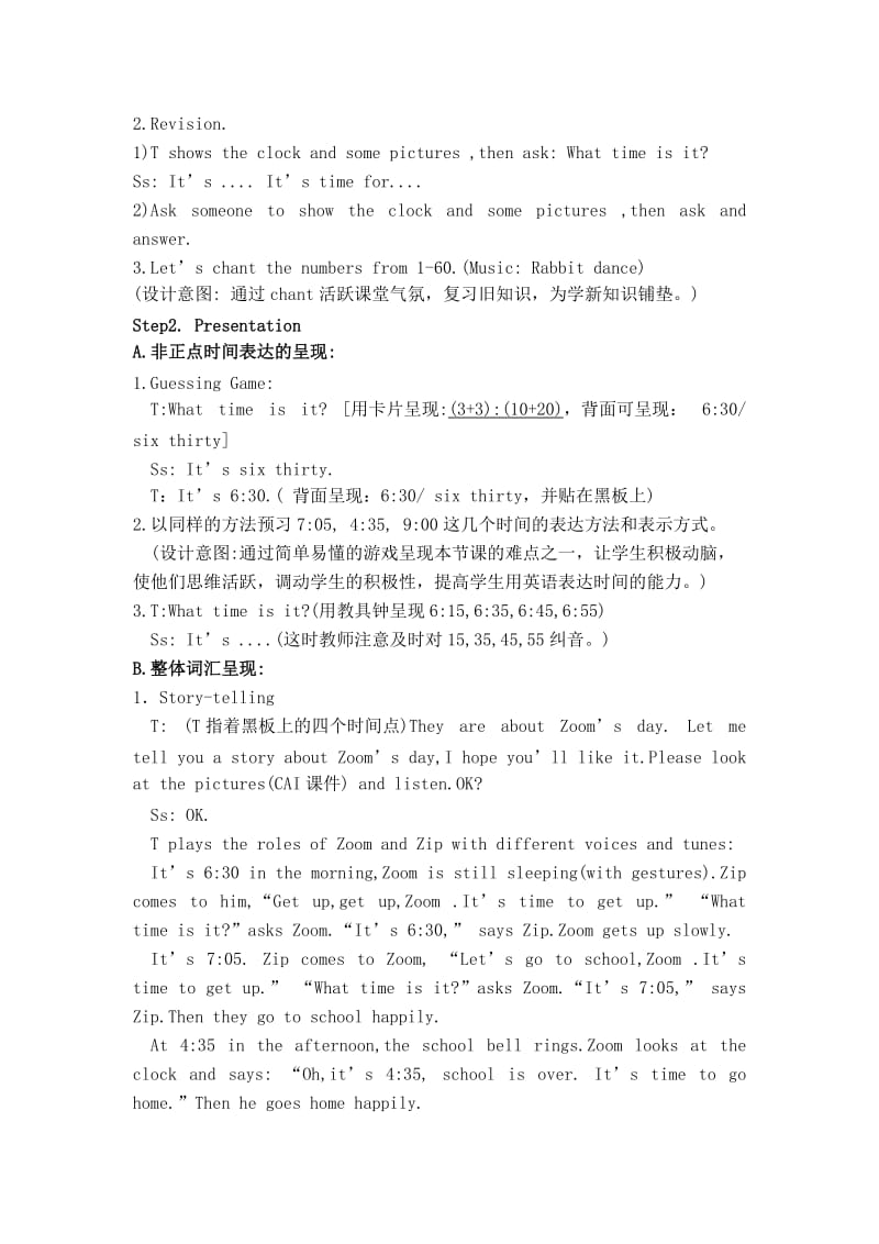 PEP小学英语四年下册U2教案及反思(林燕梅).doc_第3页
