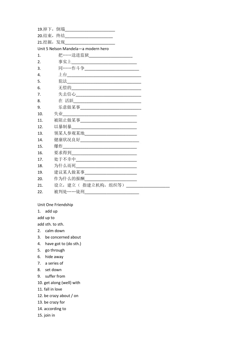 高一英语必修一英汉全部短语收集-新人教.doc_第3页