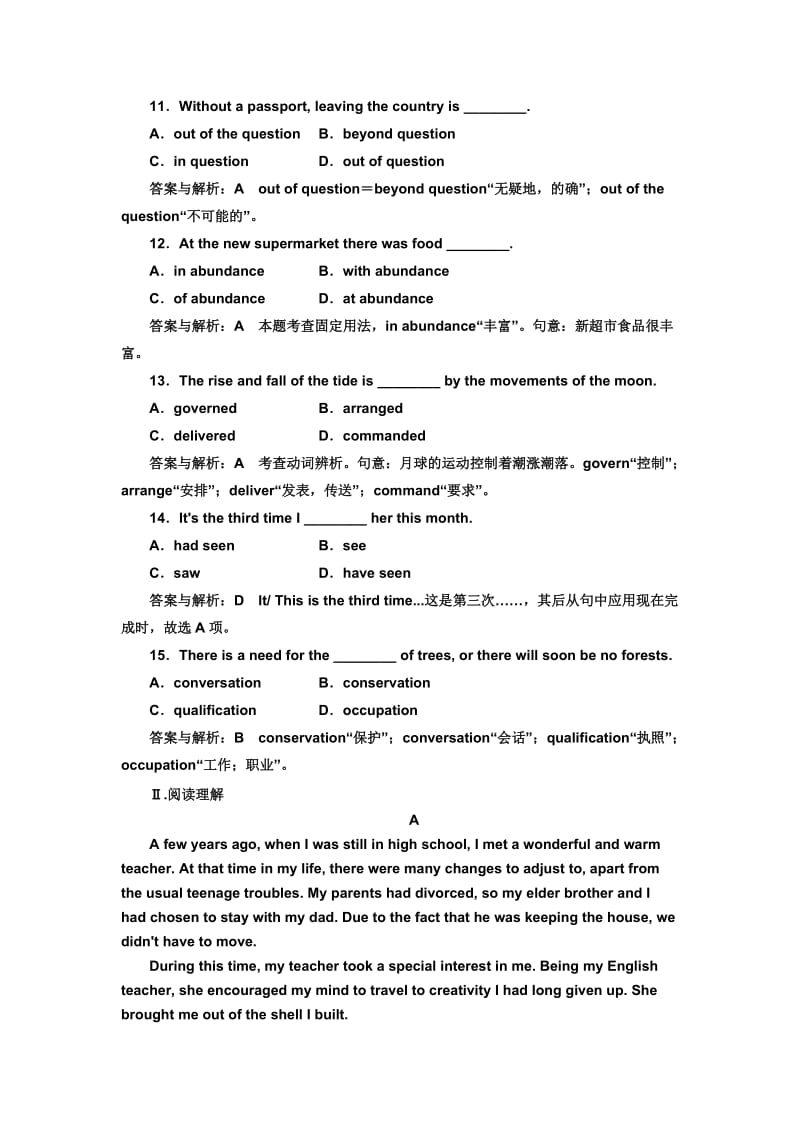 高考英语一轮复习课时跟踪检测47试题解析.doc_第3页