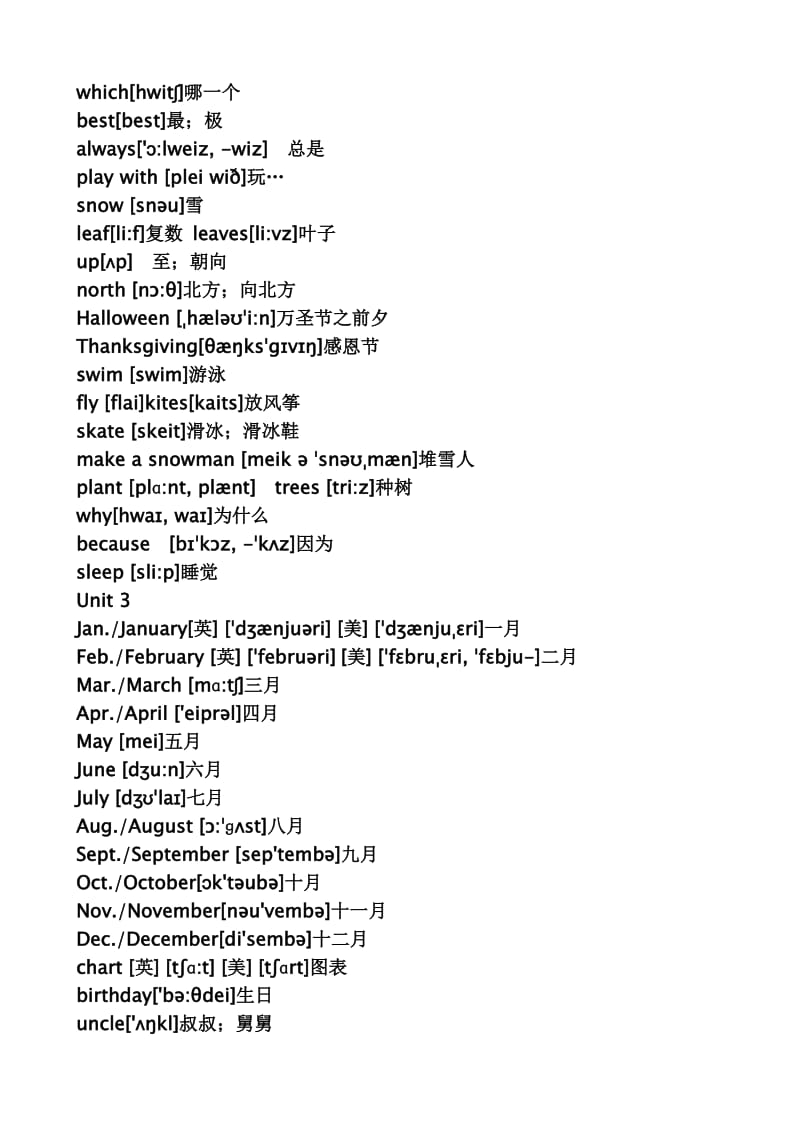 人教版pep小学英语五年级下册单词表(带有音标).doc_第2页