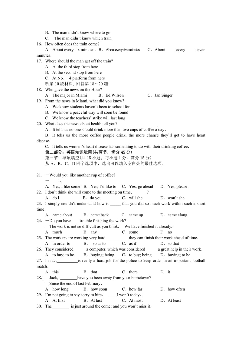 高一英语期中测试题(第一学期)新人教.doc_第2页