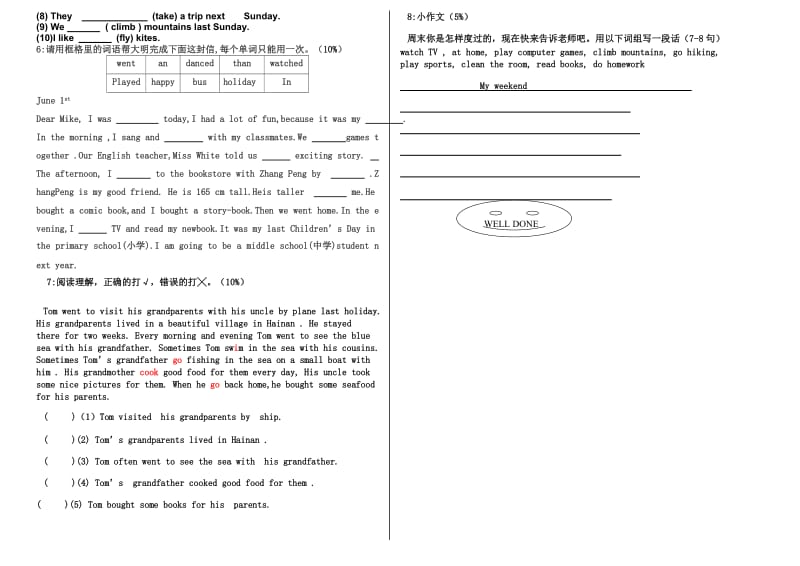 六年级英语上册试卷及答案.doc_第3页