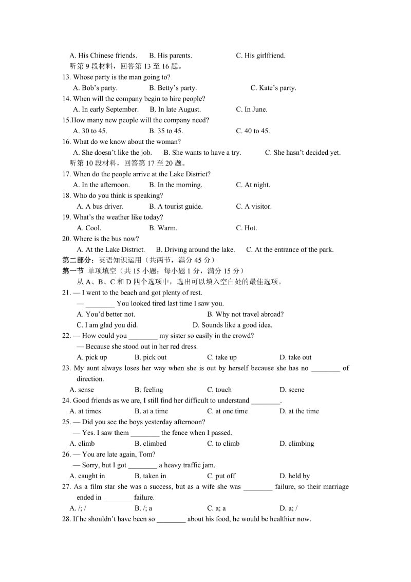 高中英语Unit3单元检测题.doc_第2页