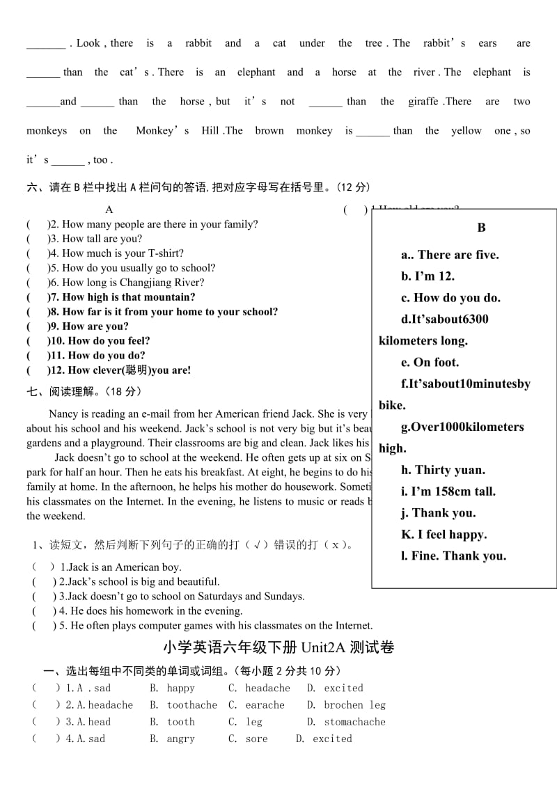 六年级英语下复习题.doc_第2页