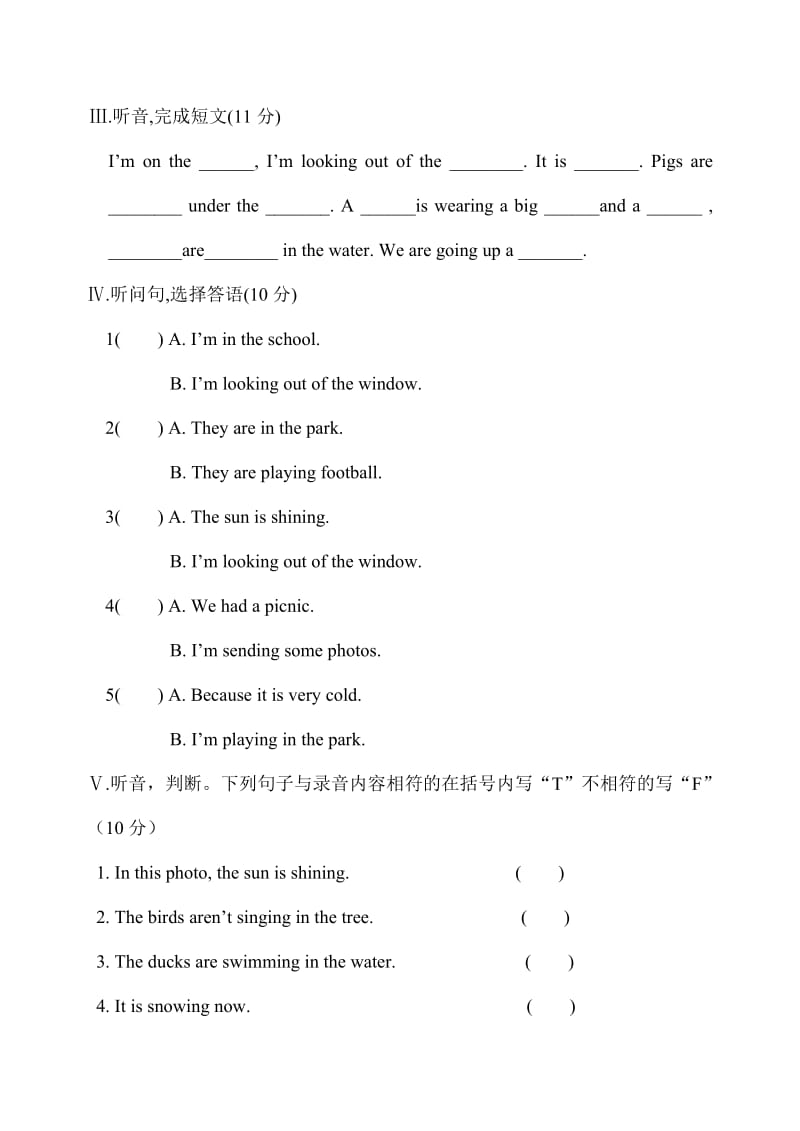 六年级下学期英语M3单元过关考试题.doc_第2页