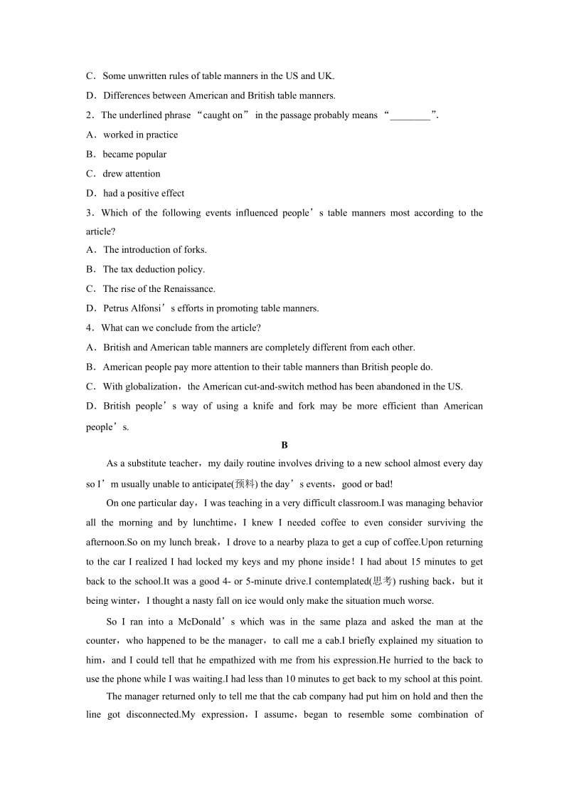 高三英语练习题含答案(39).doc_第3页