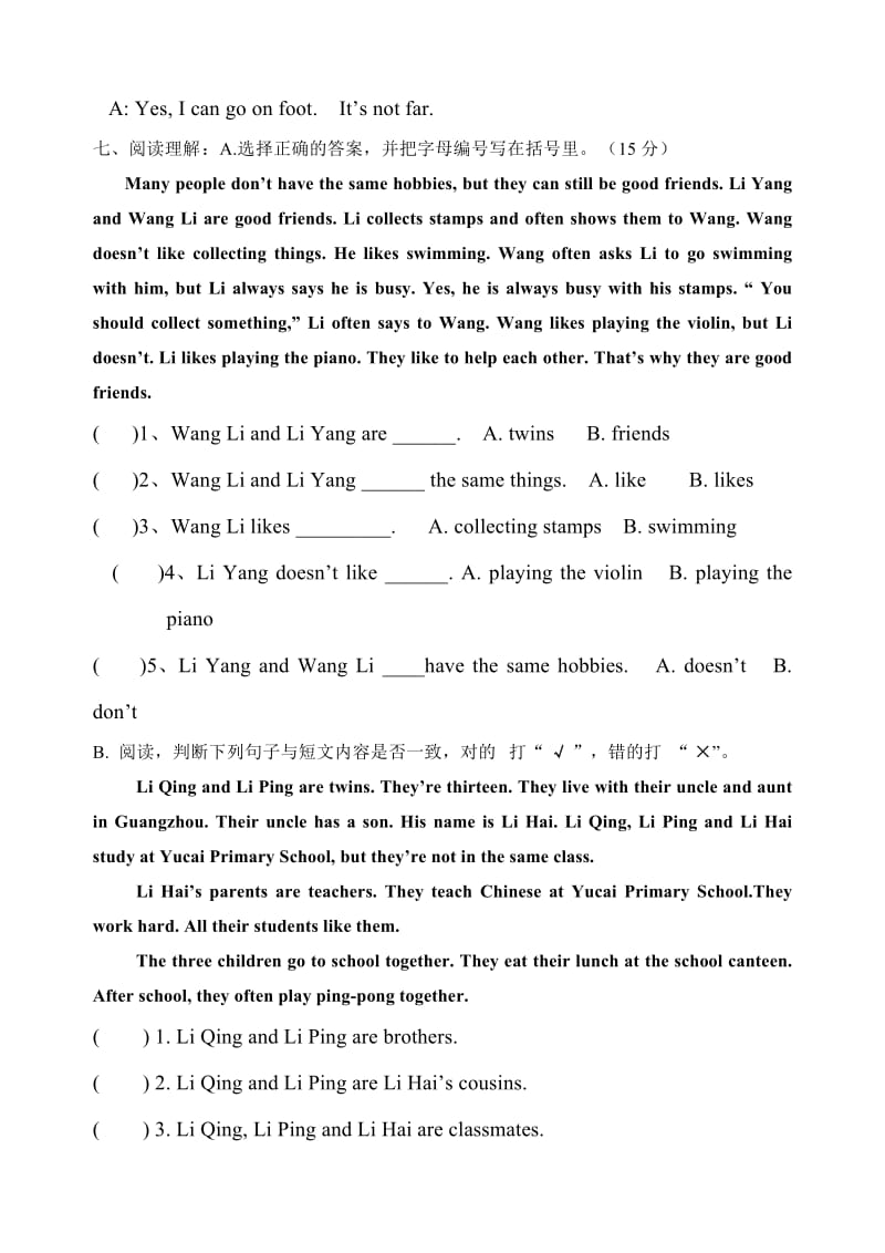 六年级英语上册综合练习卷.doc_第3页