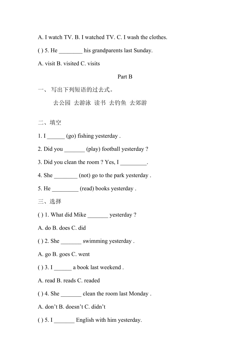 六年级英语下册第三单元试题.doc_第2页