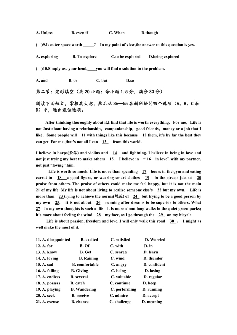 高二英语月考试题.doc_第2页