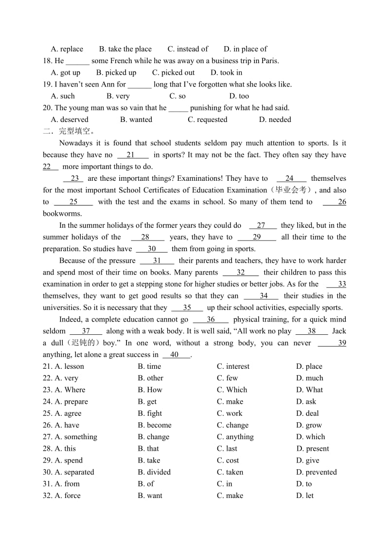 高中英语必修二unit2复习题.doc_第2页