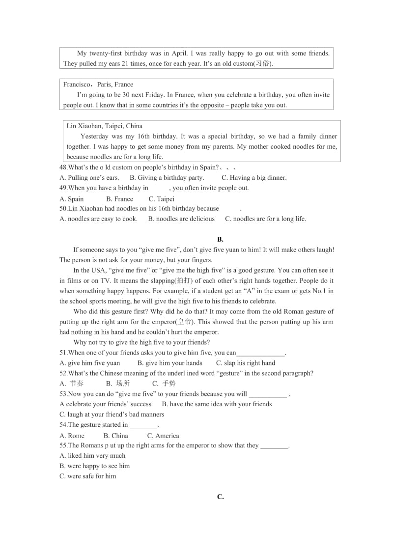 初二年级英语科目模拟试卷(含答案).doc_第3页