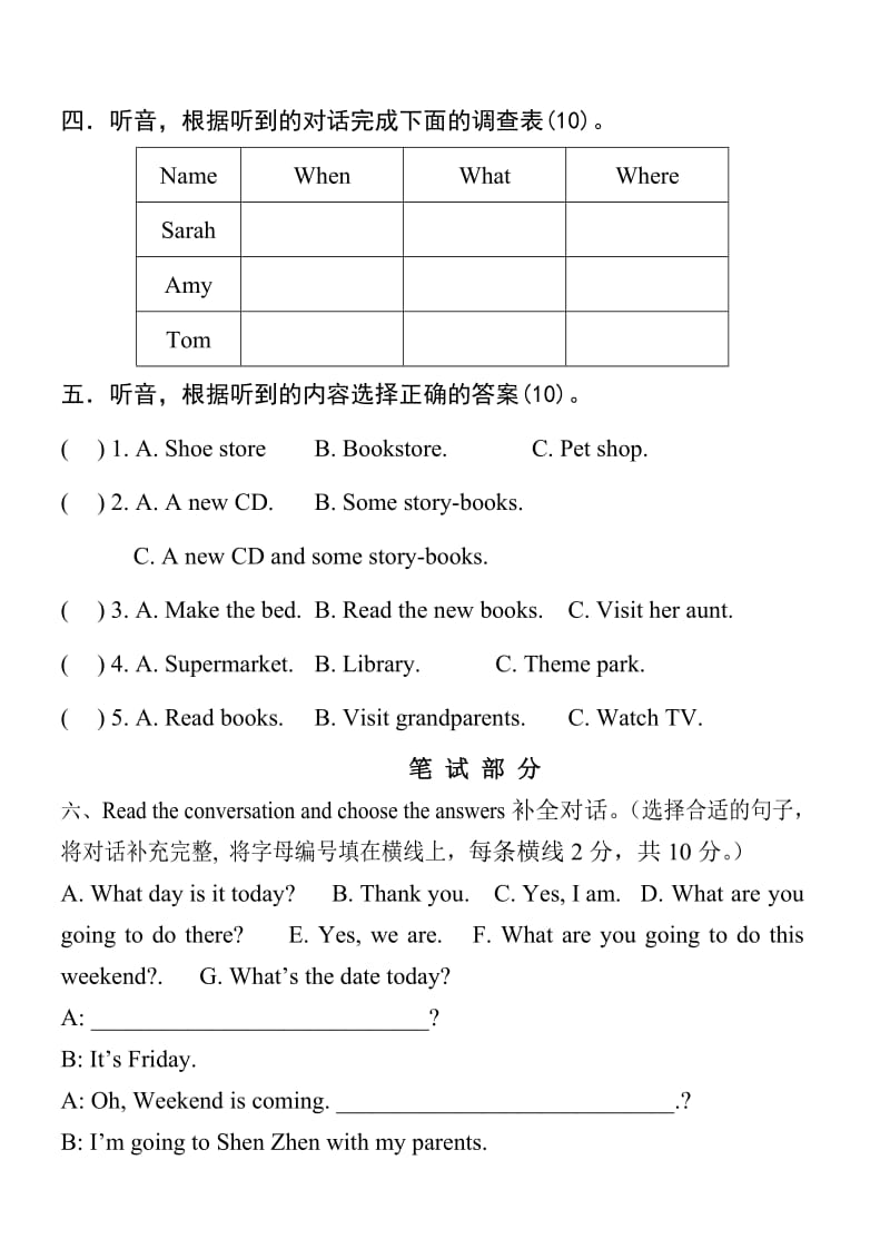 六年级英语上册Unit3测试题.doc_第2页