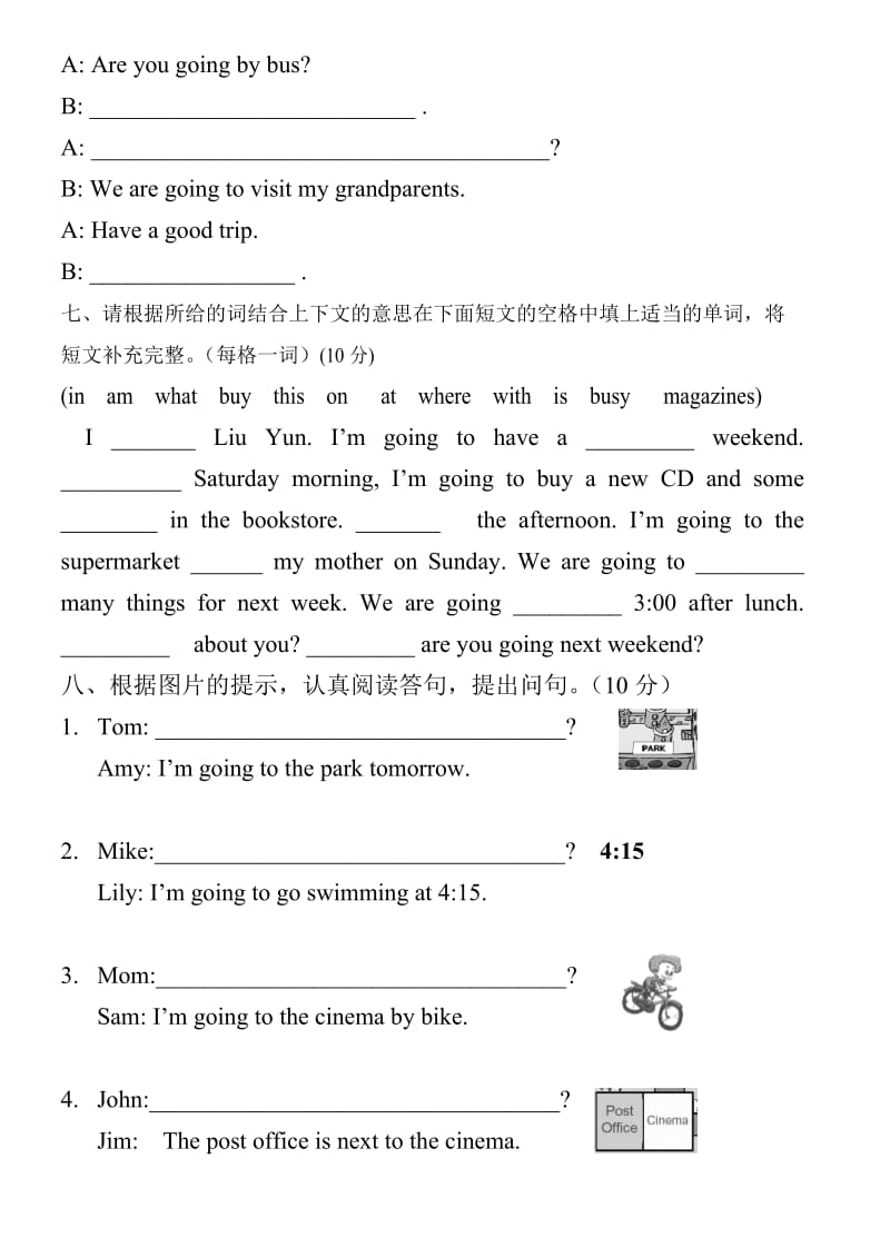 六年级英语上册Unit3测试题.doc_第3页