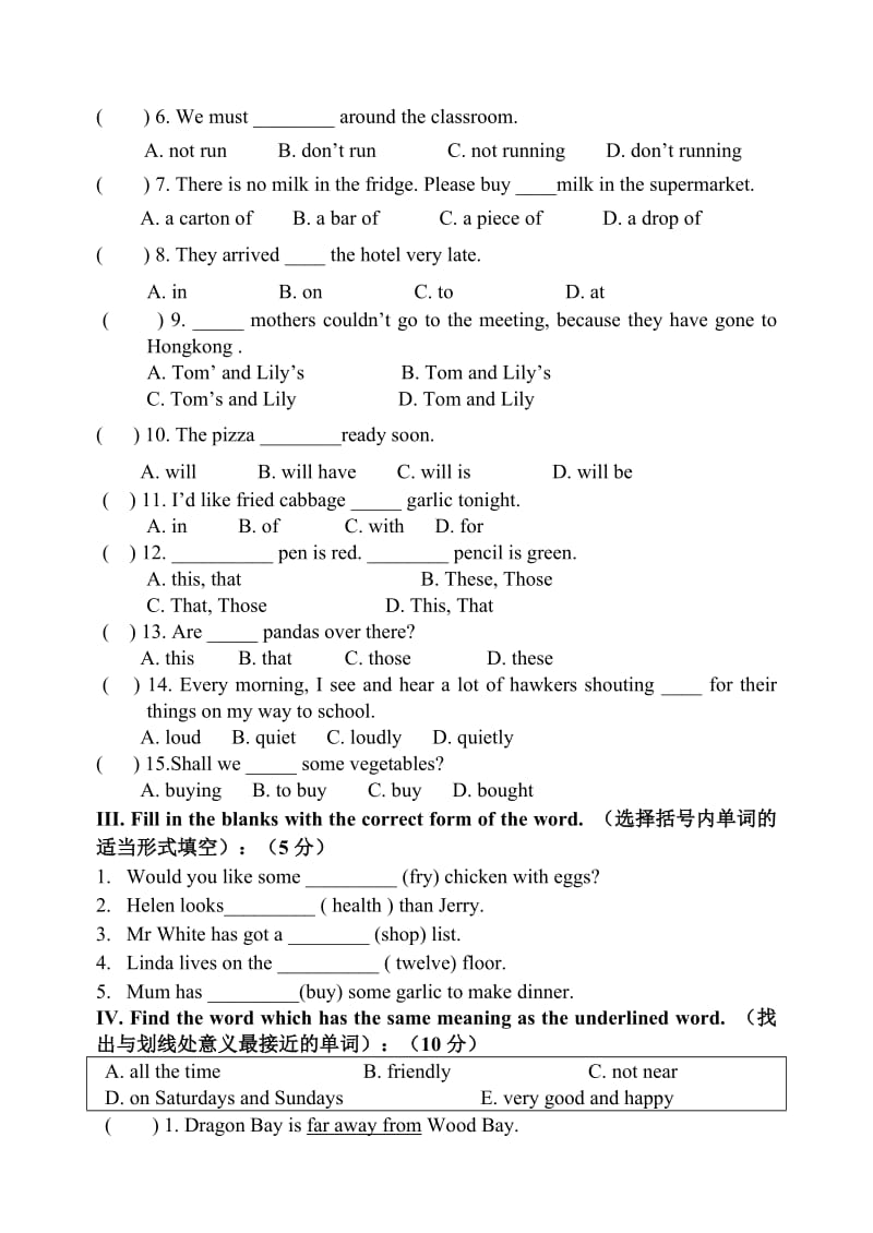 六年级英语期中试卷.doc_第3页