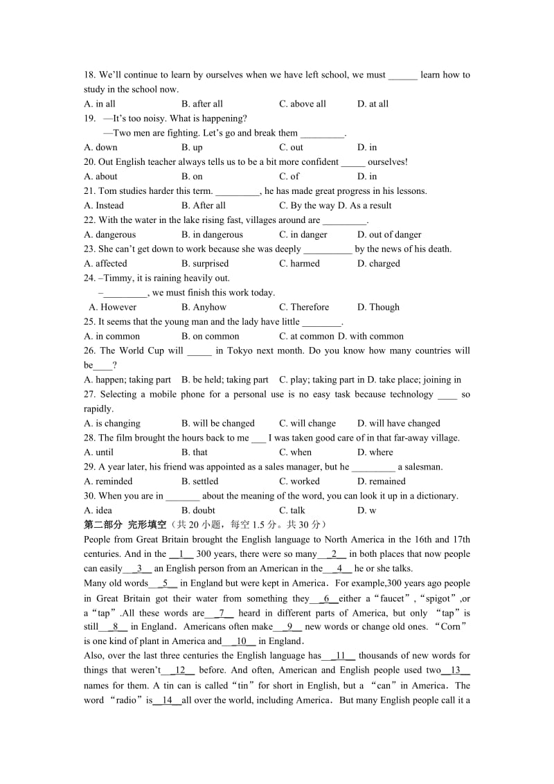 高一英语人教课标必修二模块考试.doc_第2页