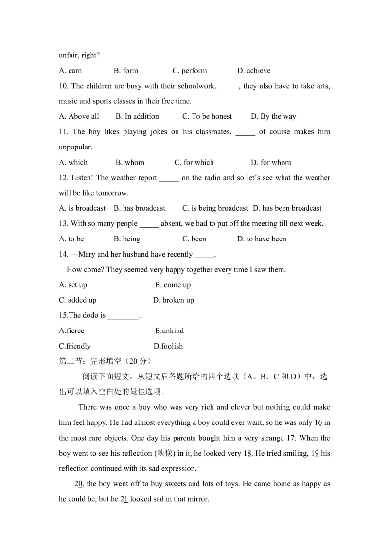 贵阳市白云区永茂中学高一英语试题.doc_第2页