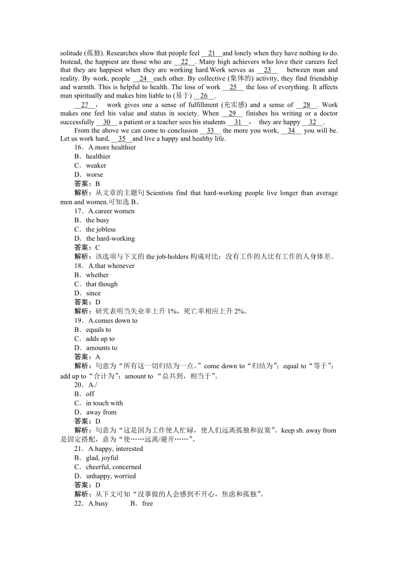 高一英语必修2(外研版)Module1综合技能测试.doc_第3页