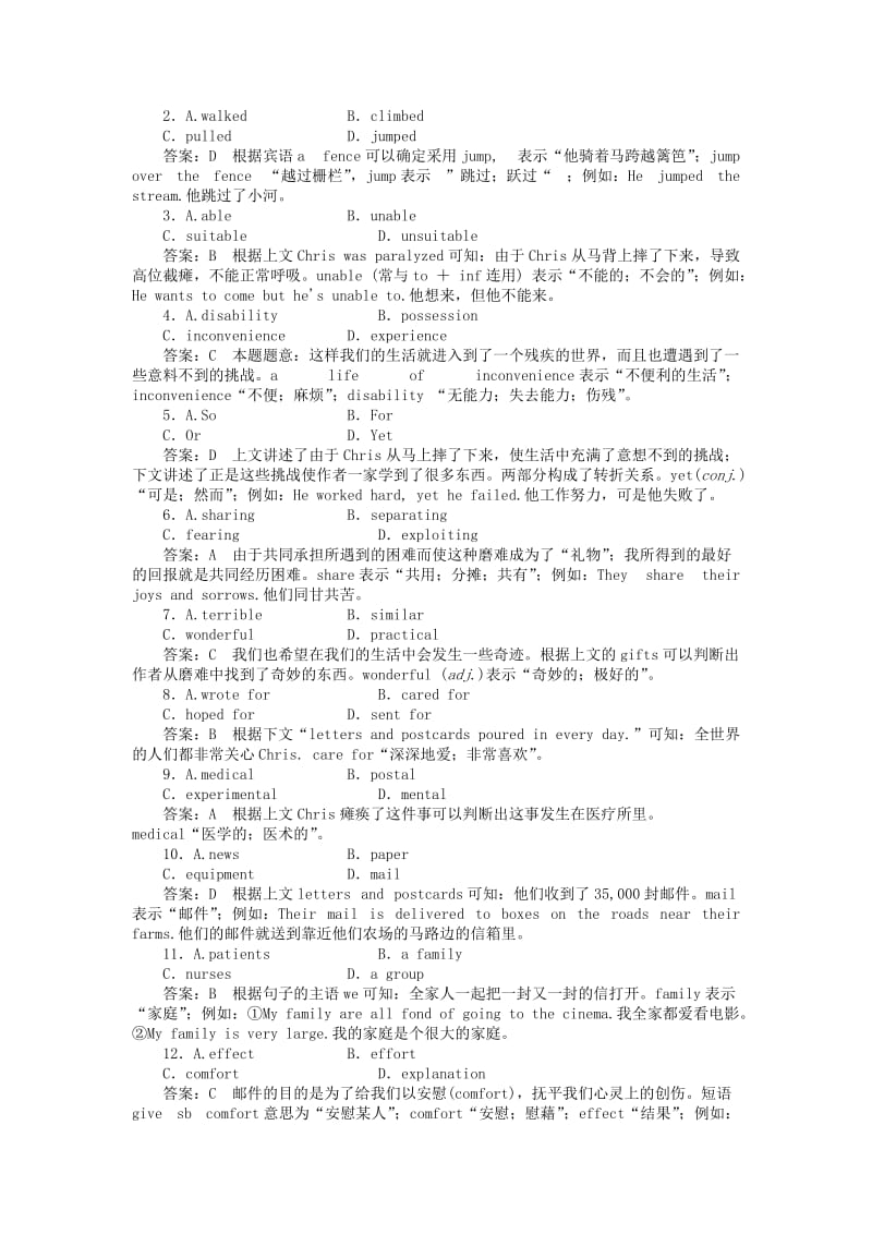 高中英语Module1LifeinthefutureReading同步练习外研版必修.doc_第3页