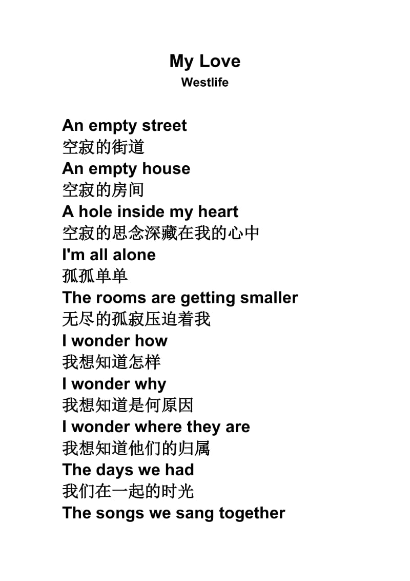 高中英语选修课英语名曲鉴赏之MyLove《我的爱人》资料.doc_第1页