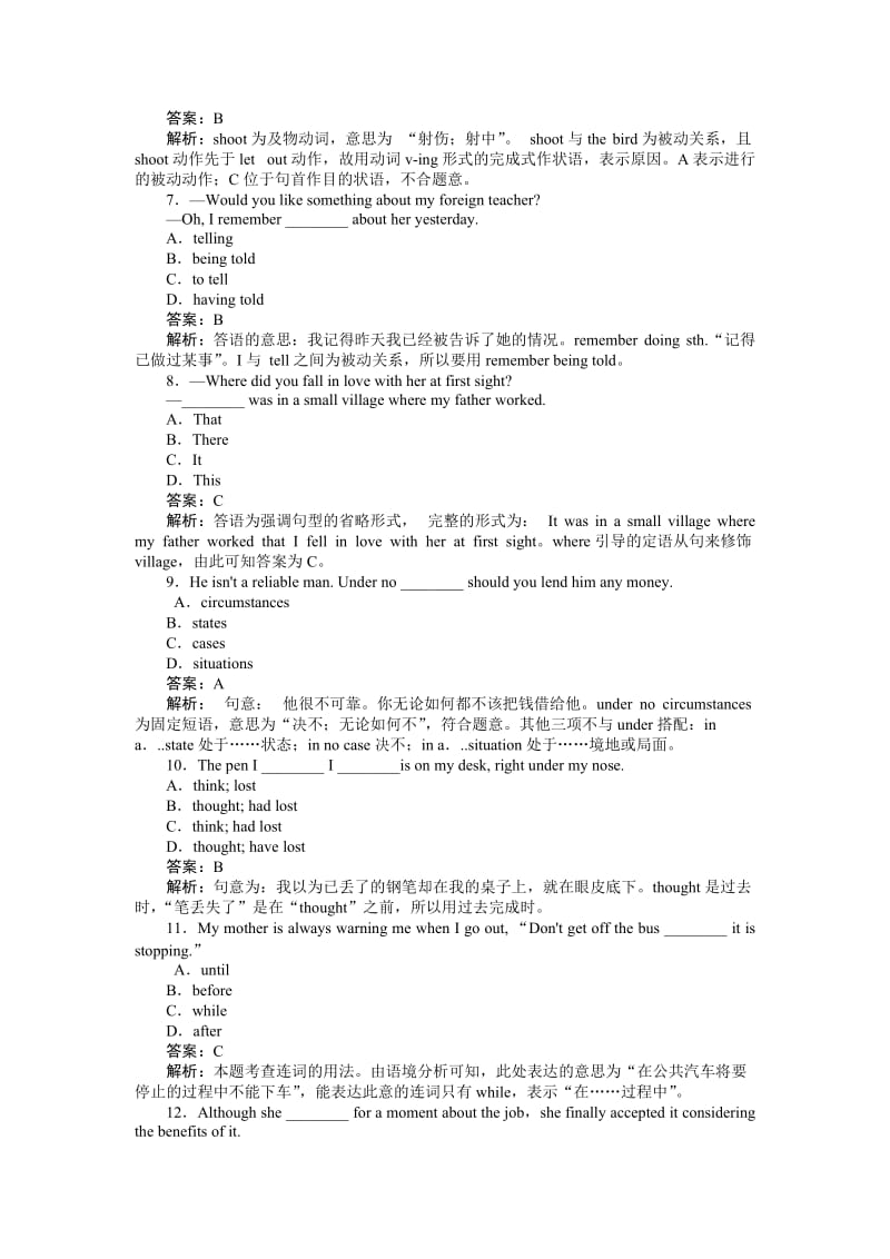 高二英语选修6(外研版)综合测试Module13综合技能测试.doc_第2页