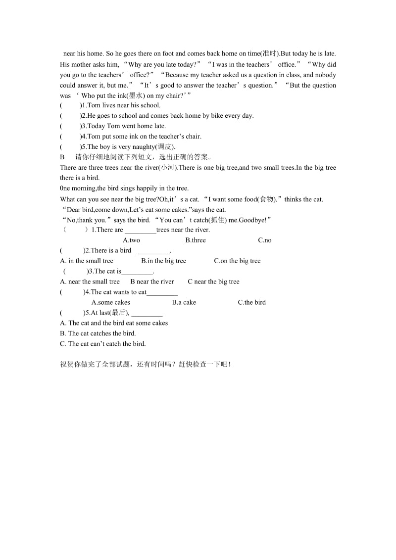 六年级9a英语听读训练答案.doc_第3页