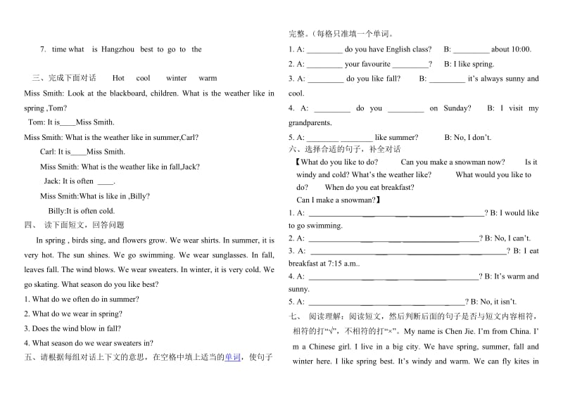 pep小学英语五年级下册第二单元测试题.doc_第2页