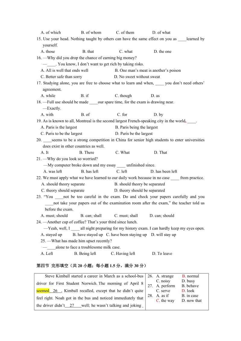 西工大附中2013高考英语模拟题含答案(四).doc_第2页