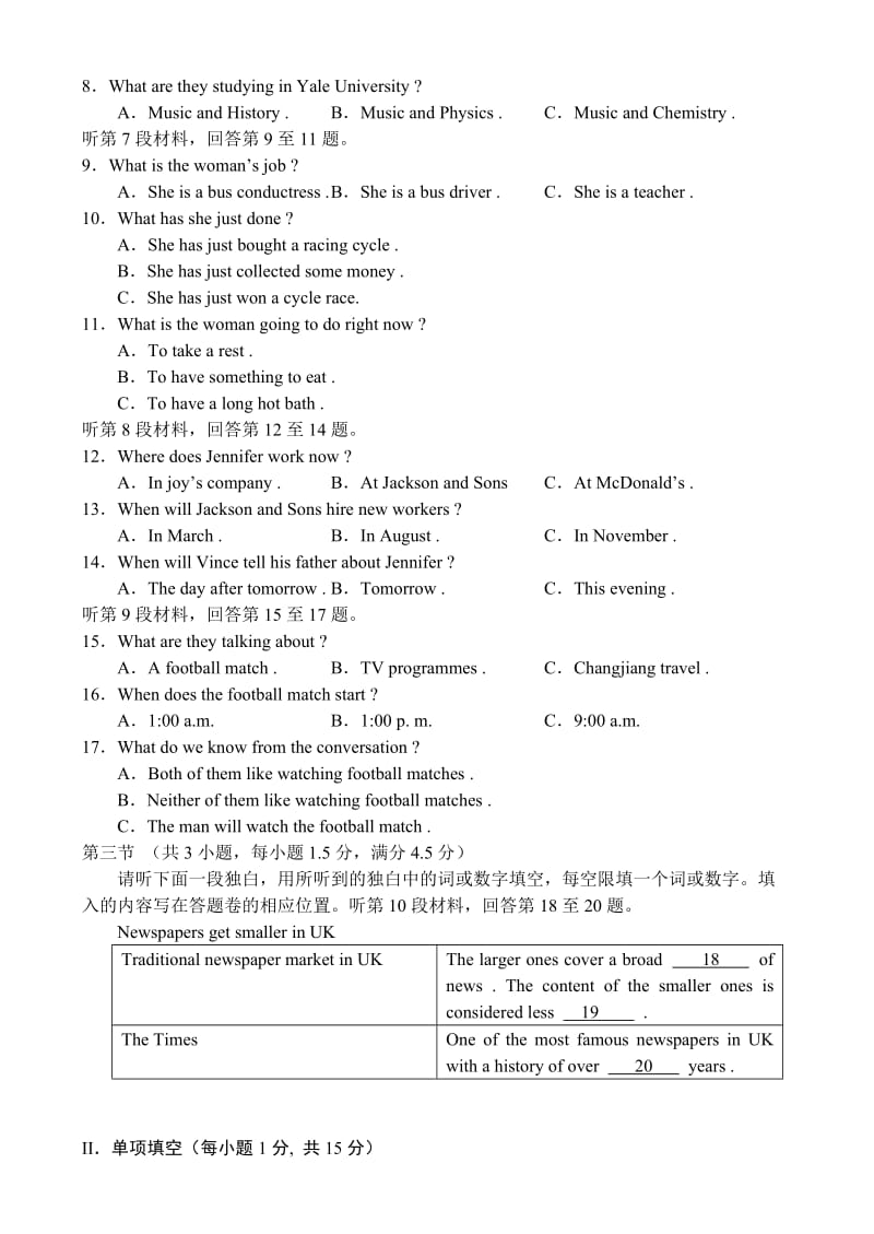 重庆市重点中学重庆八中高三的四月月考试卷英语-旧人教.doc_第2页
