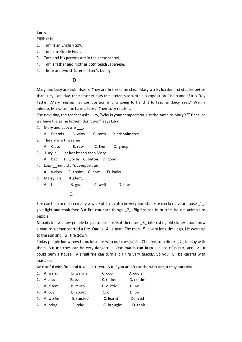 六年级阅读理解;小升初50奥数题.docx_第2页