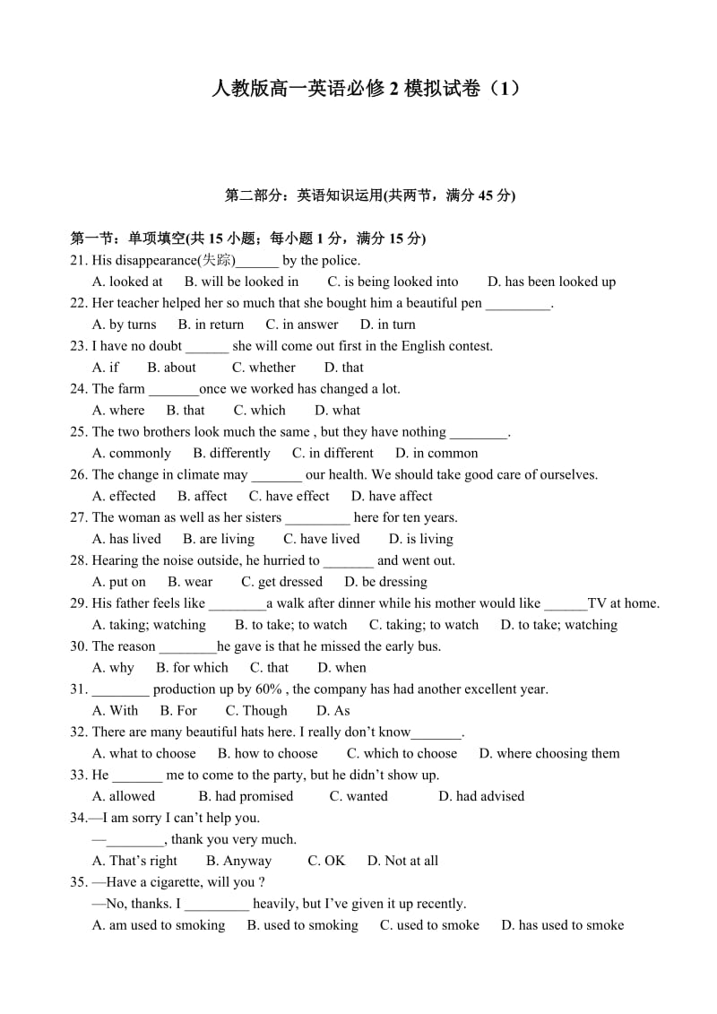 高一英语模拟题及答案.doc_第1页