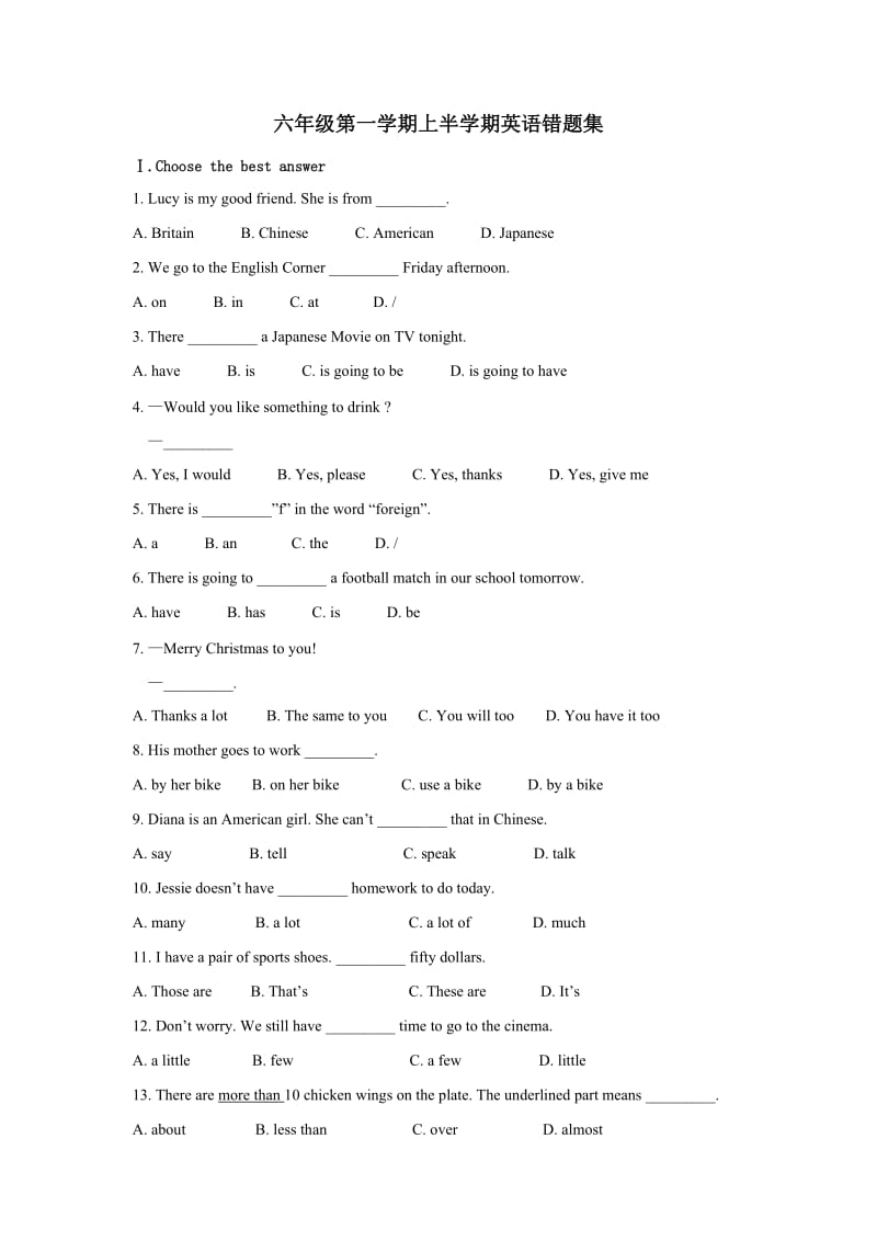 六年级第一学期英语错题集.doc_第1页