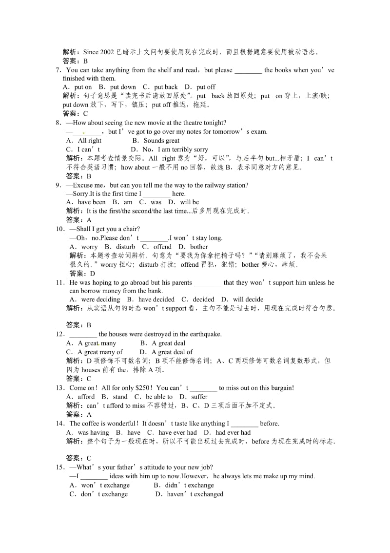 高考英语一轮提能训练外研版必修1Module4(附解析).doc_第2页