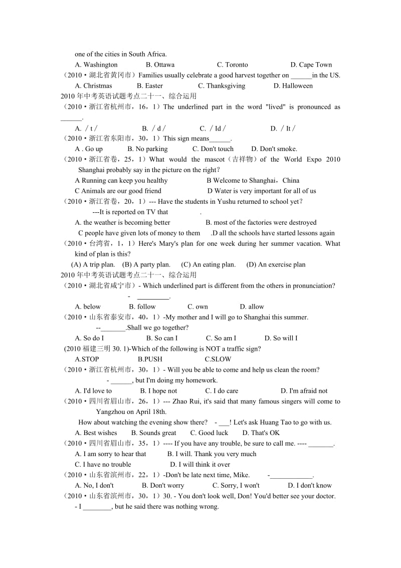 2010年中考英语试题分类汇编一单选综合运用.doc_第2页