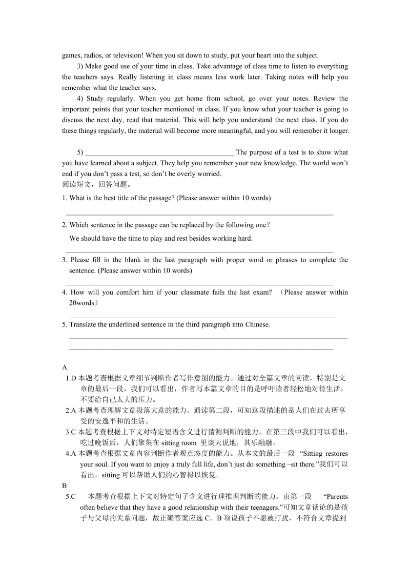高考英语二轮复习专项限时训练-阅读理解(四十六)(附答案与解析).doc_第3页