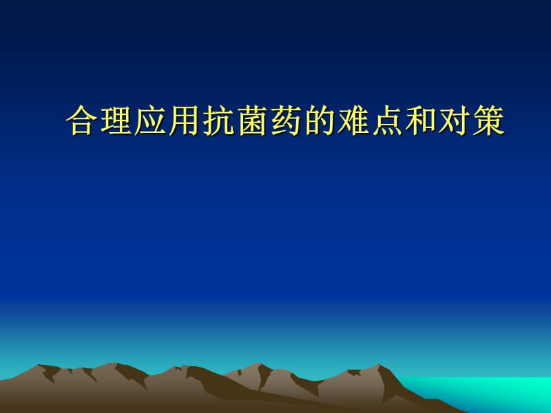 《drxdr指导》PPT课件.ppt_第1页