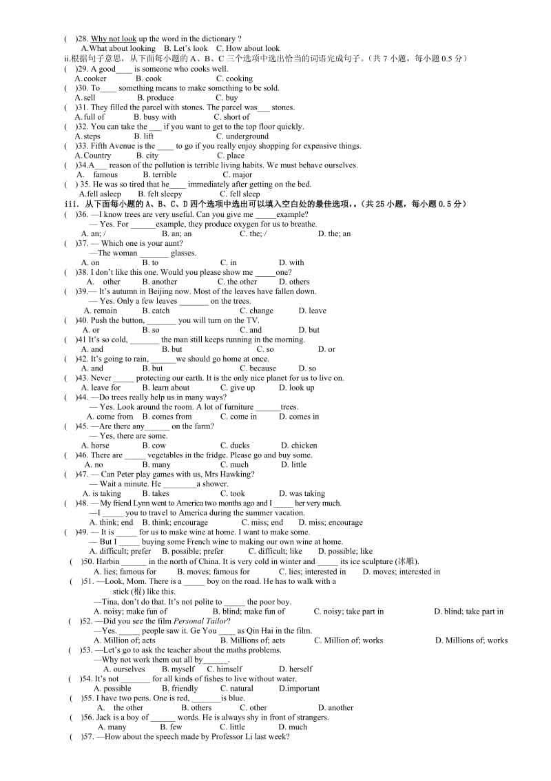 深圳实验学校初中部2013-2014学年度第二学期期中考试初一年级英语试卷.doc_第2页