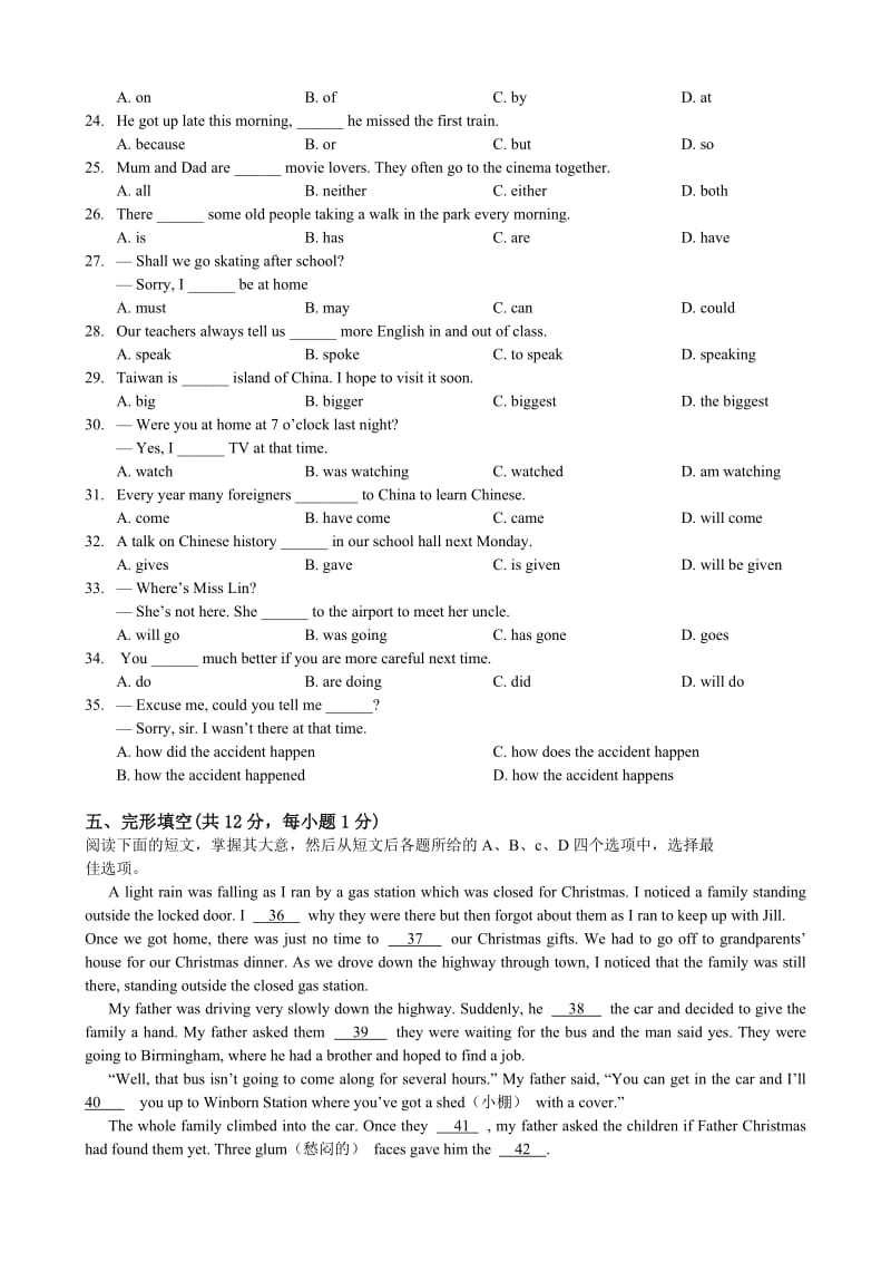 2010年北京市石景山中考一模英语试卷及答案.doc_第3页