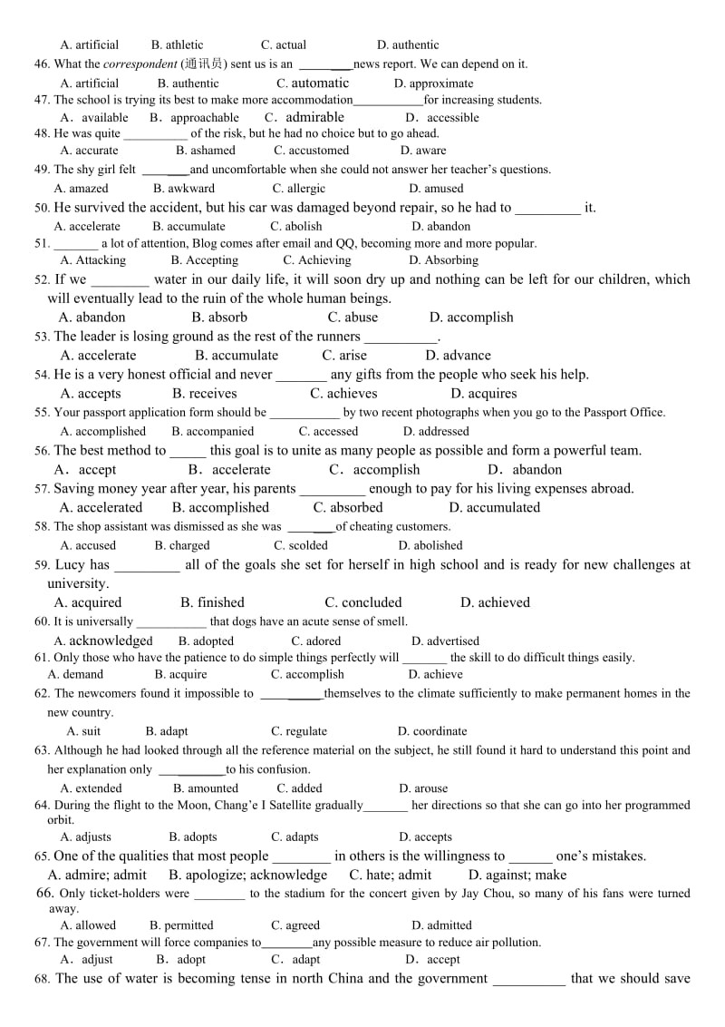 高考英语单项选择题训练及答案讲解分析.doc_第3页