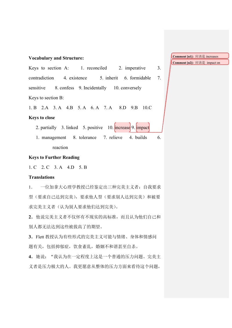 研究生英语读写译教程第11-health原文翻译及课后答案.doc_第1页