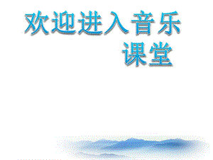 小學(xué)音樂小小少年 課件 (6)ppt課件