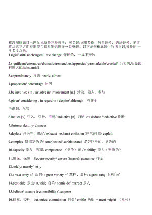 2010年河北省中考英語試題及詳解答案word版學(xué)習(xí)的啊.doc